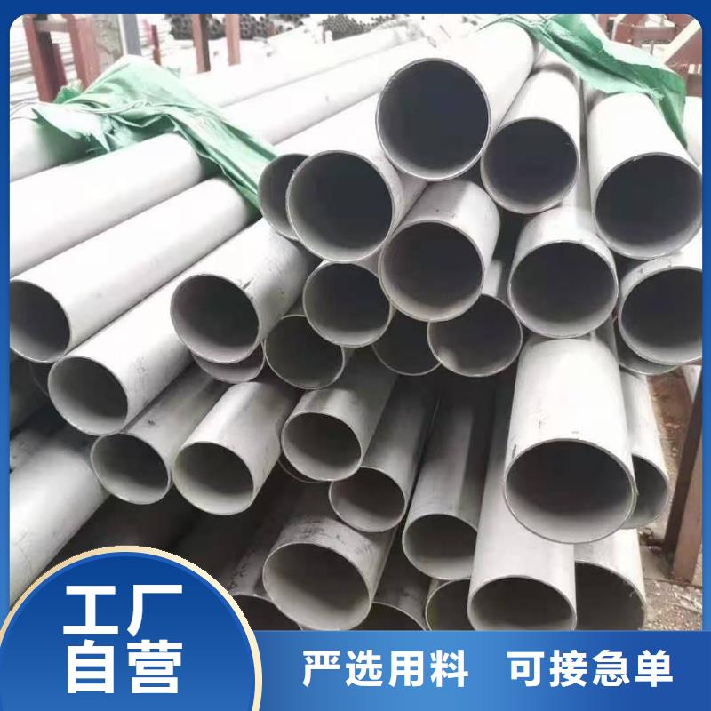 不锈钢管-只做精品