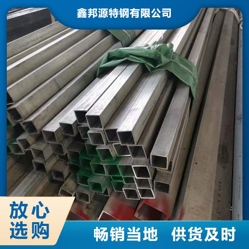 不锈钢管镀锌钢管我们更专业