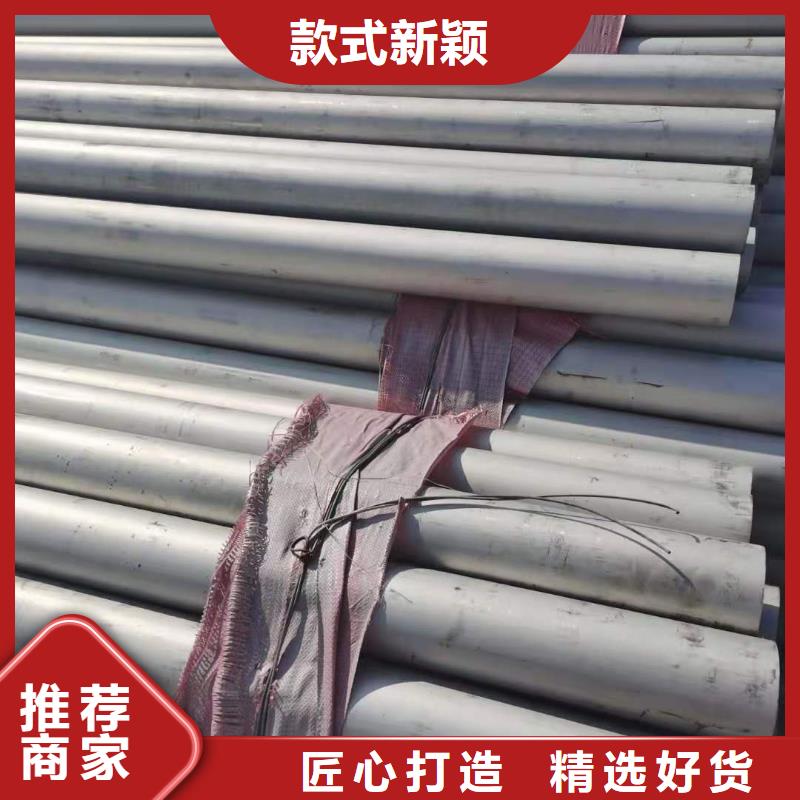 【 不锈钢管_管线管工艺层层把关】_鑫邦源特钢(黑龙江省分公司)
