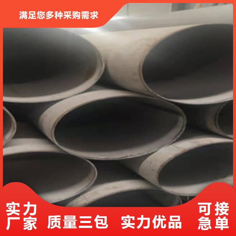 不锈钢管择优厂家
