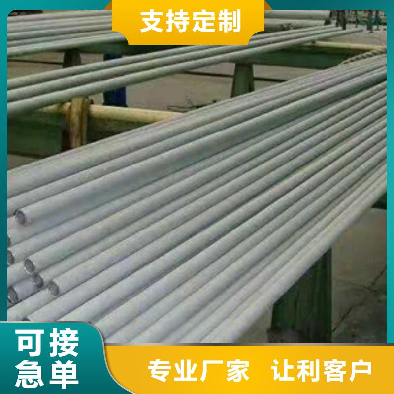 不锈钢管管线管好品质经得住考验