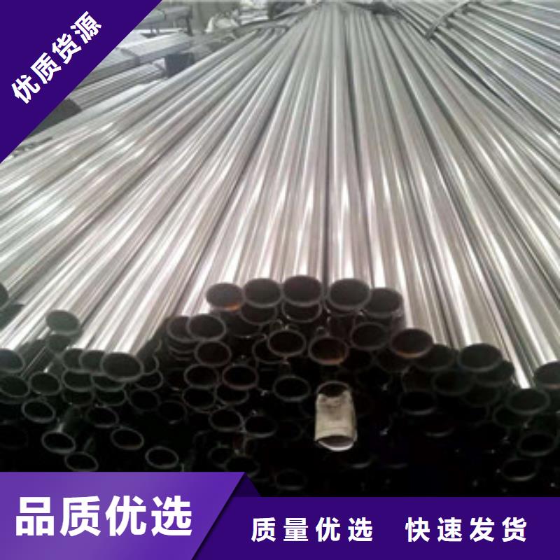 库存充足的不锈钢管经销商