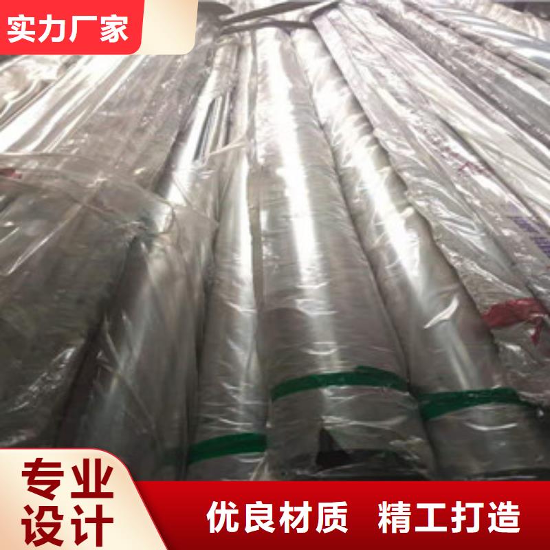【找不锈钢管-实体厂家可定制】-【惠州】周边《鑫邦源》