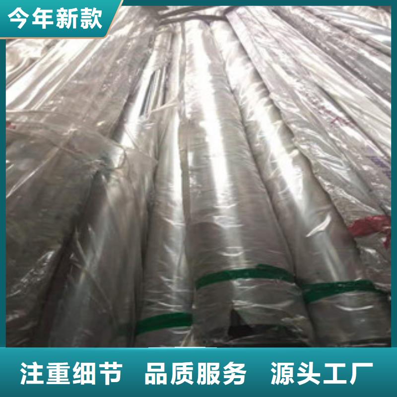 【卖不锈钢管的公司】-<惠州>通过国家检测【鑫邦源】