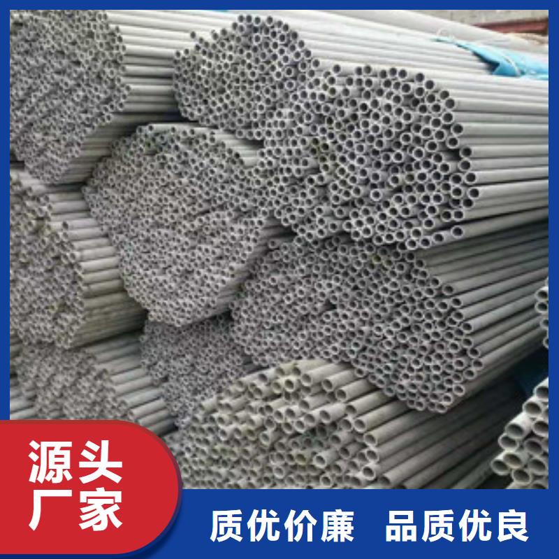 不锈钢管自贡订购(鑫邦源)生产厂家价格优惠