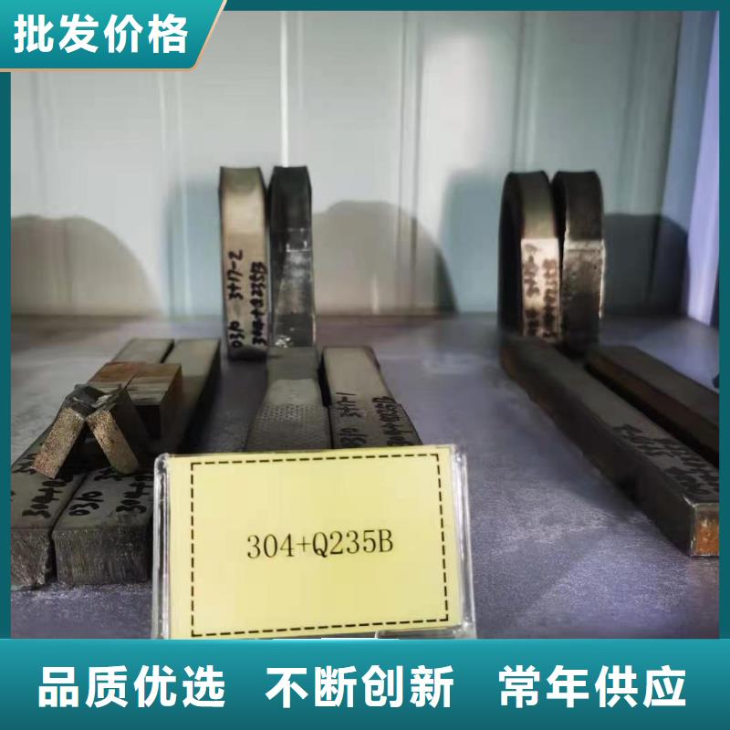 【 不锈钢板,GB/T6479-2013 化肥专用管优良材质】-鑫邦源特钢(兰州市分公司)-企业旺旺