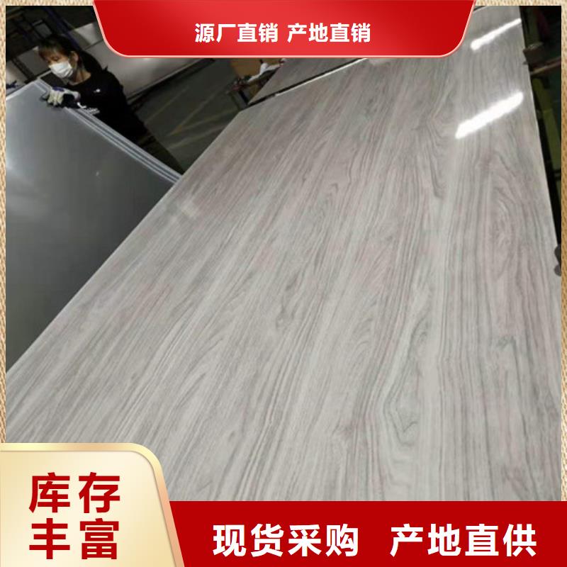 不銹鋼板材316l近行情