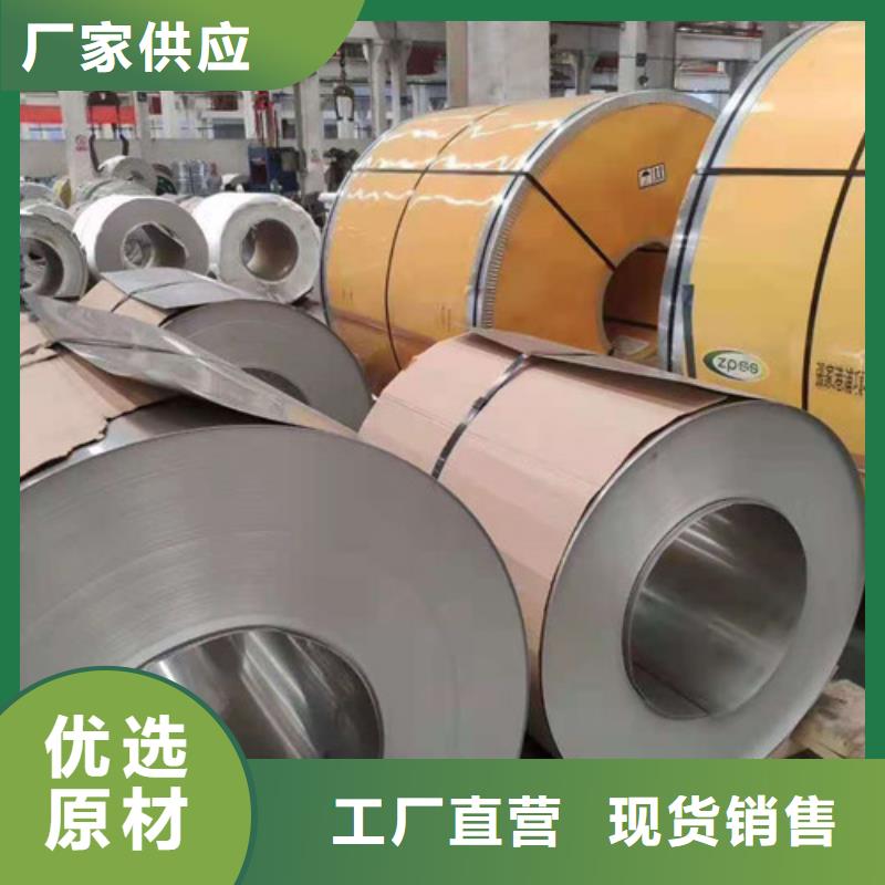 不銹鋼板GB/T6479-2013化肥專用管用心制造