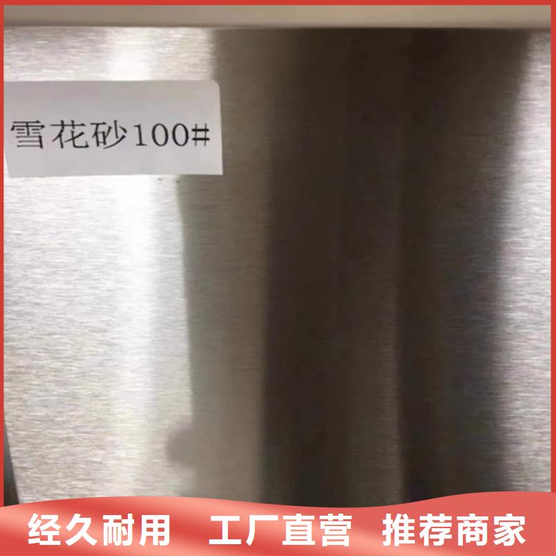 304不锈钢复合板批发价格