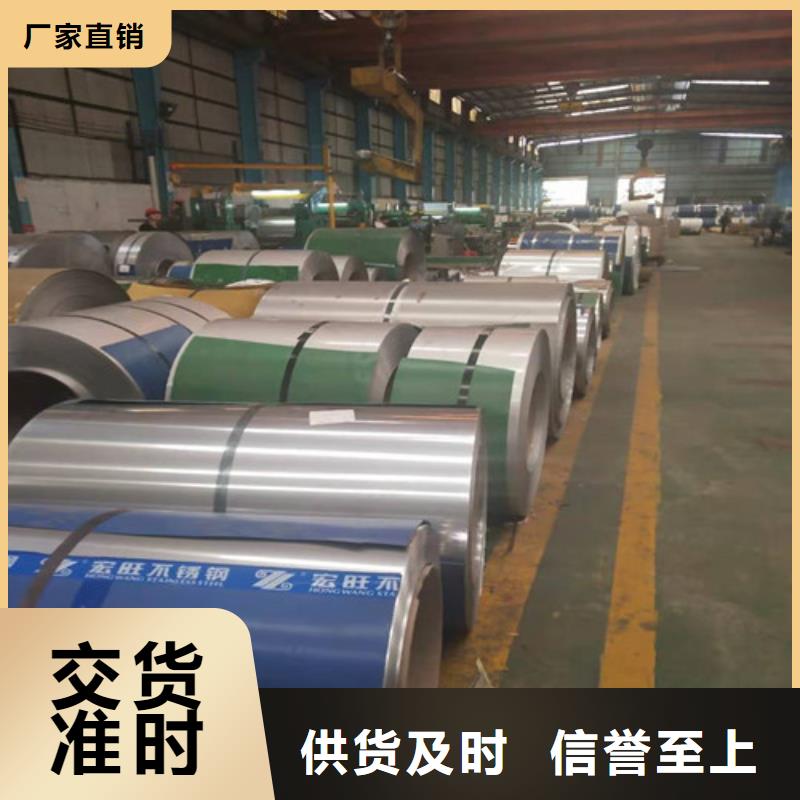 【 不锈钢板,无缝方矩管一站式供应厂家】保障产品质量
