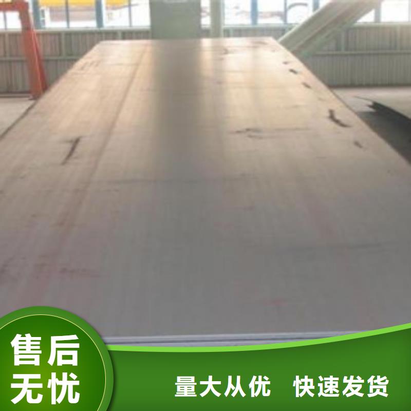 Q235B容器板現貨供應