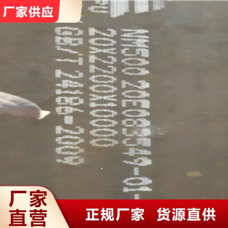 ND钢板规格型号
