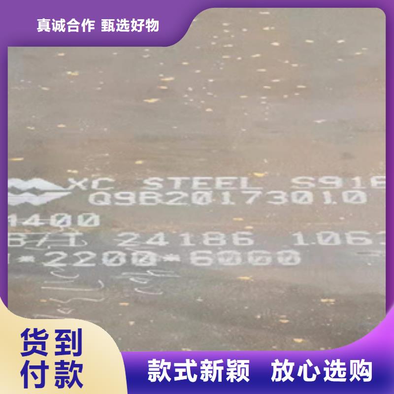 【耐磨钢板】 无缝方管经销商|镀锌钢管-鑫邦源特钢(山西省分公司)