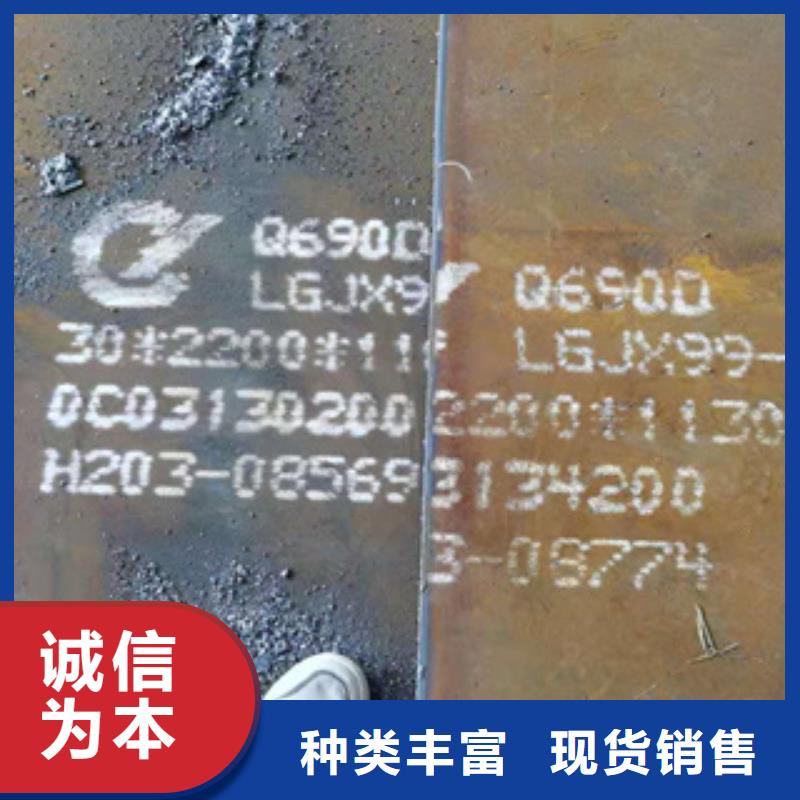 低溫容器鋼板16MNDR容器板價格