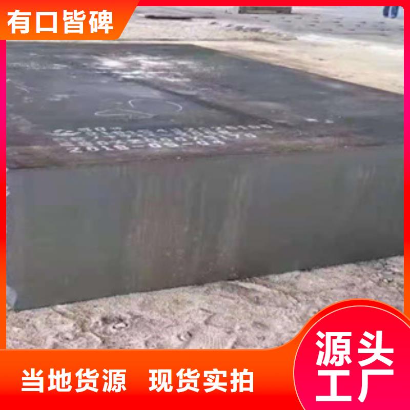 nm450耐磨板出厂价