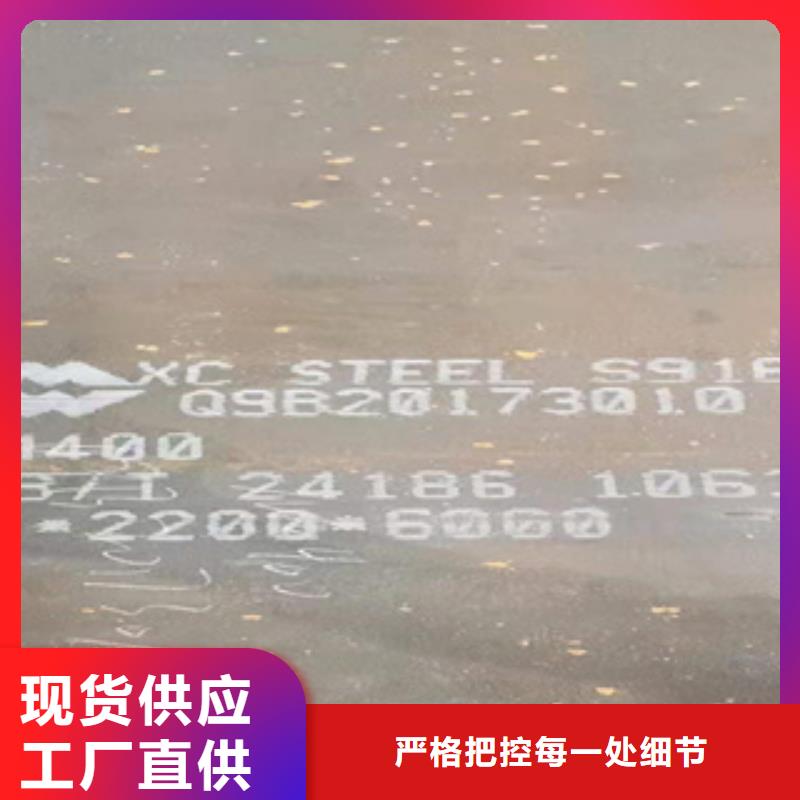【耐磨钢板】 输送管同行低价-鑫邦源特钢(巢湖市分公司)