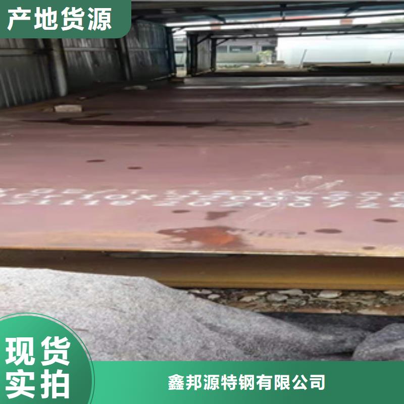 耐磨钢板-无缝管优质材料厂家直销