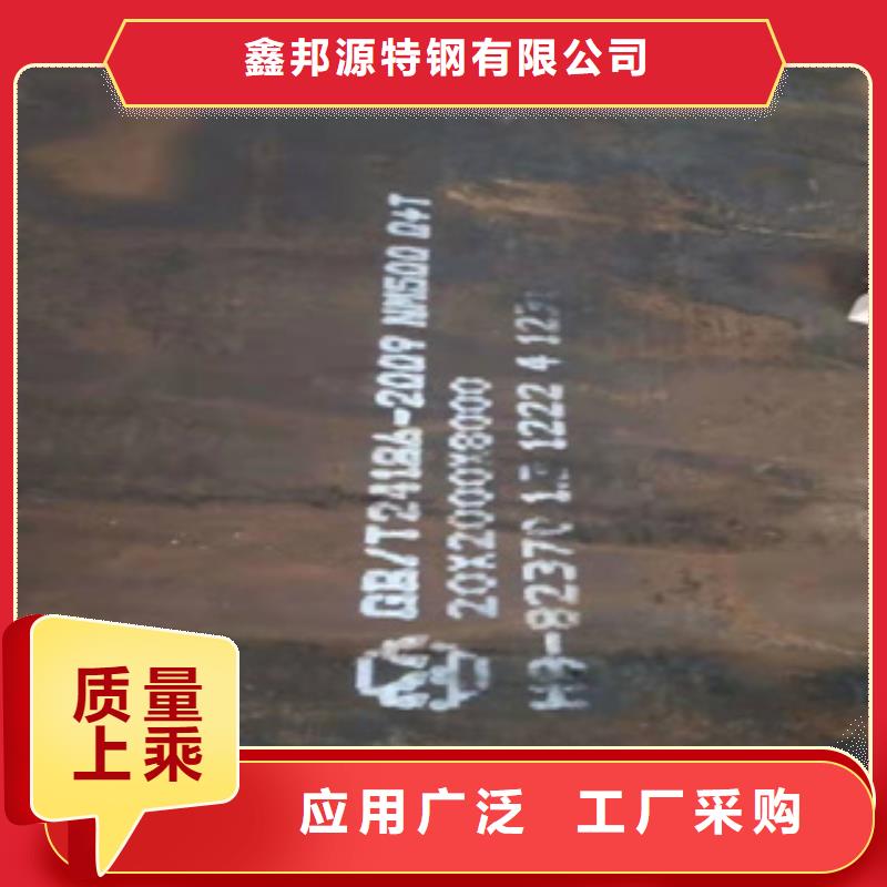 nm550耐磨板交貨快