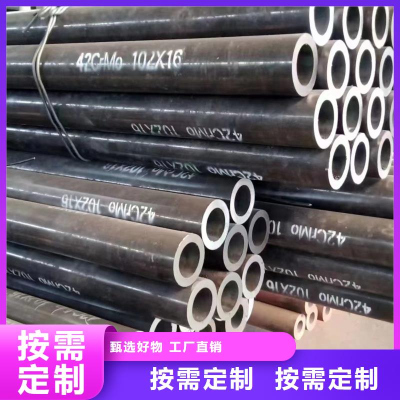 關于合金鋼管的小知識