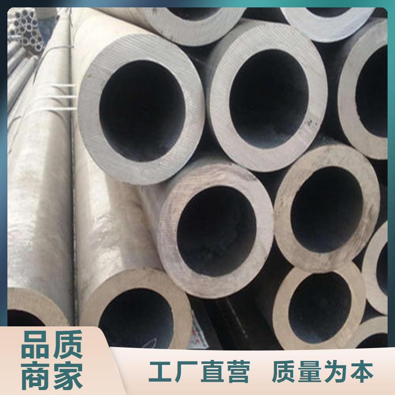 的合金钢管厂家