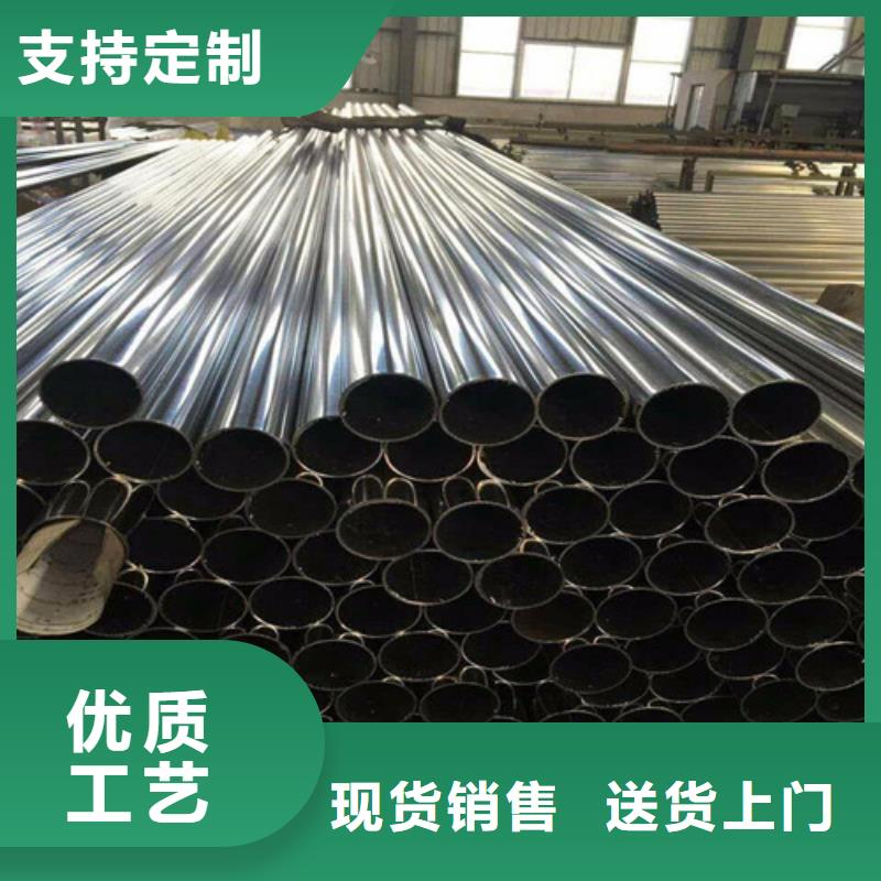 买合金钢管请到合金钢管厂家