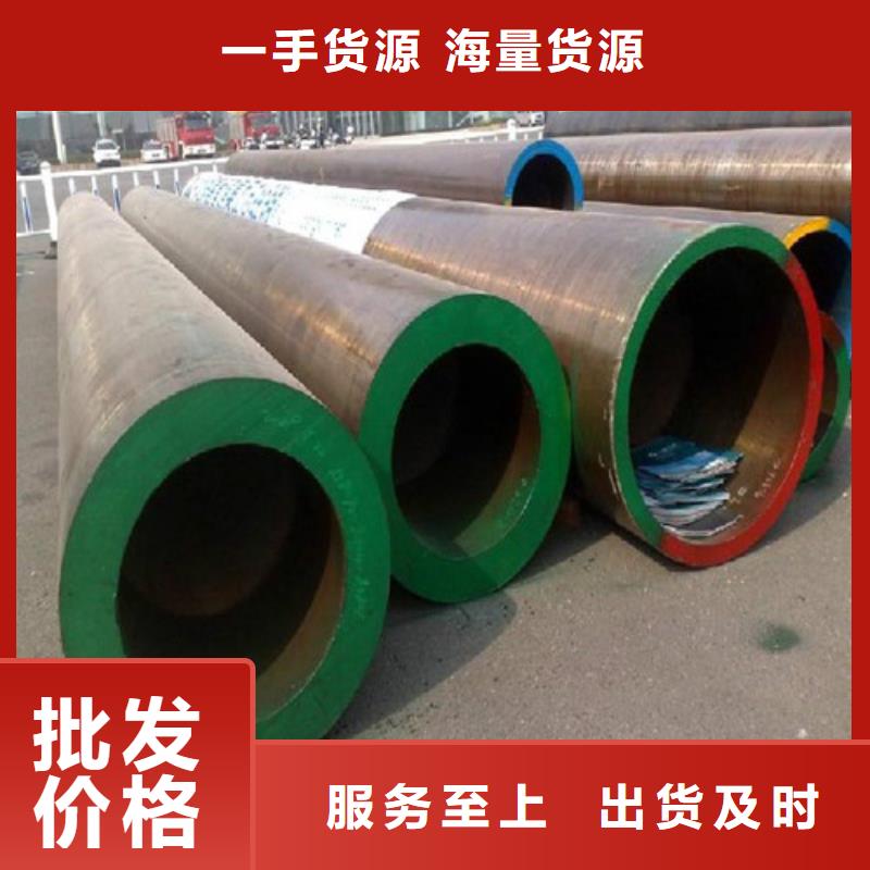 合金钢管还是我们品质好
