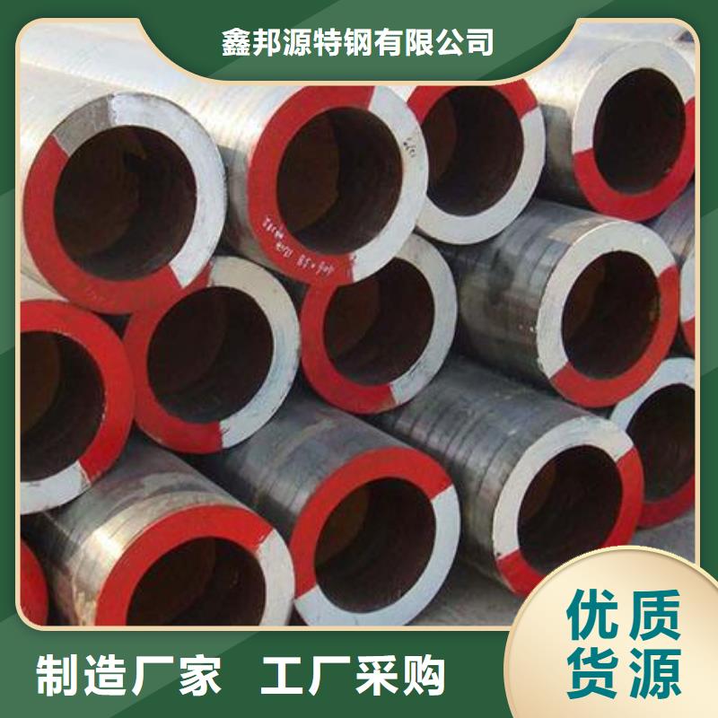 质量好的合金钢管实体厂家