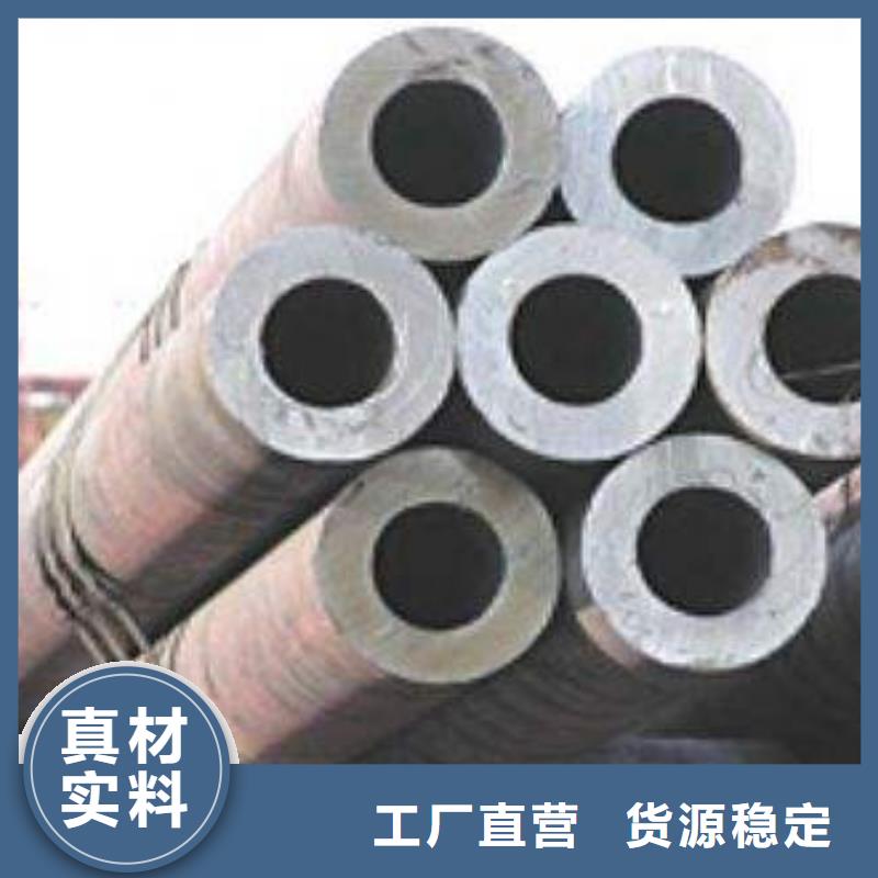 衢州市开化区购买鑫邦源常年供应合金钢管-保质