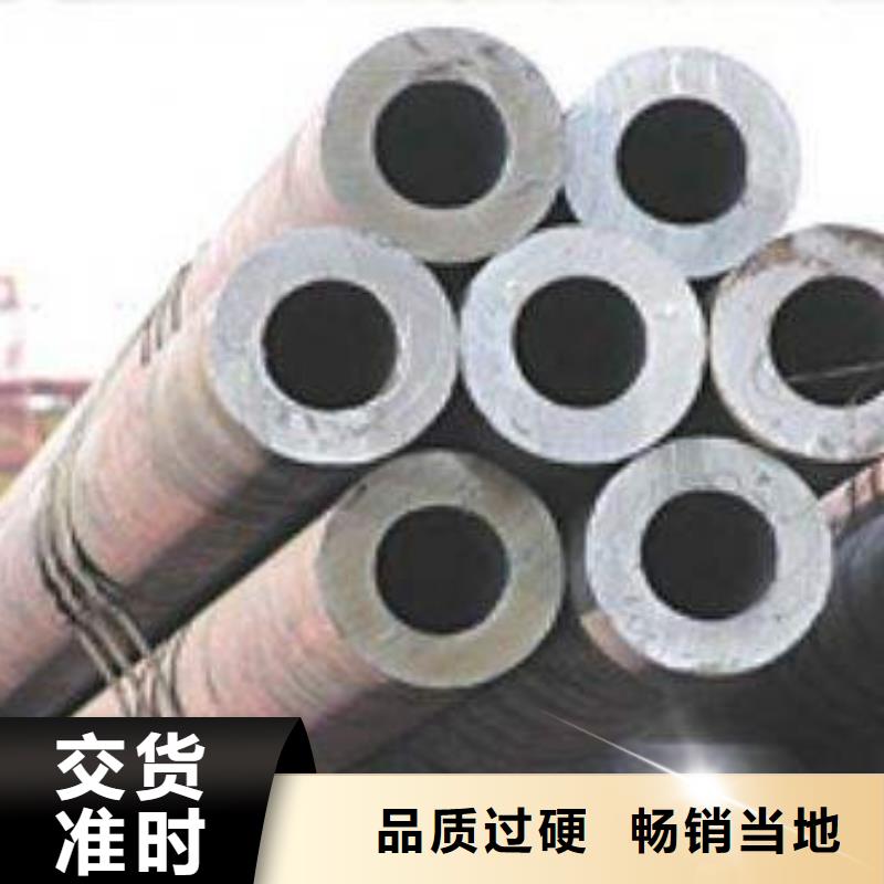 [黔南市平塘区]附近鑫邦源合金钢管正规厂家生产