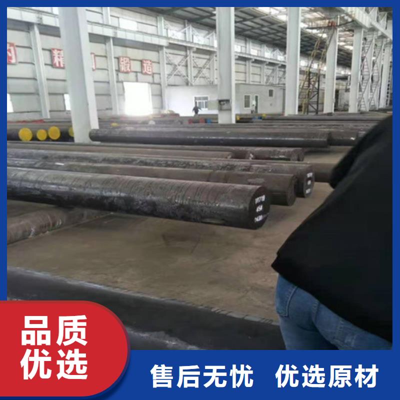 衢州当地圆钢质量稳定