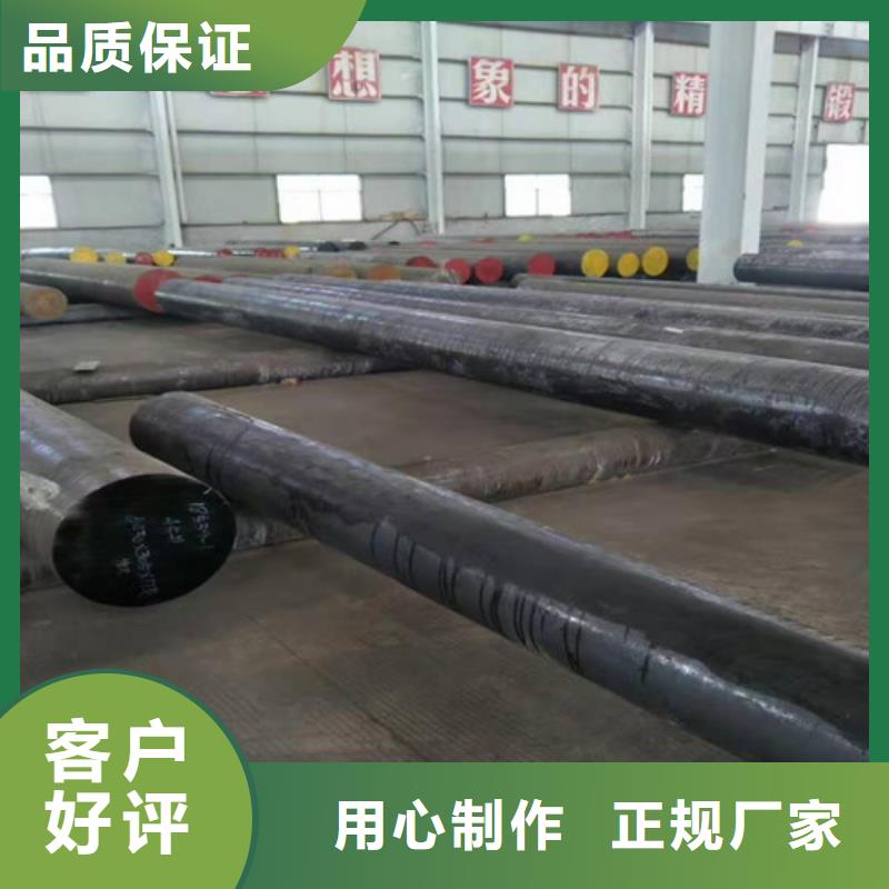 66CrV圓鋼訂制