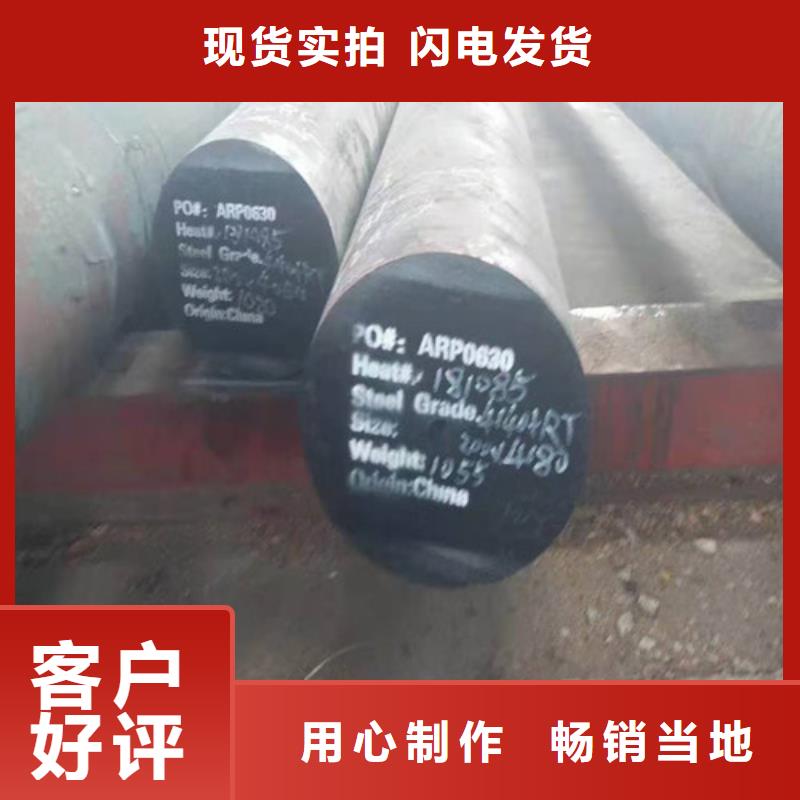 50CrMn圆钢现货销售及时发货