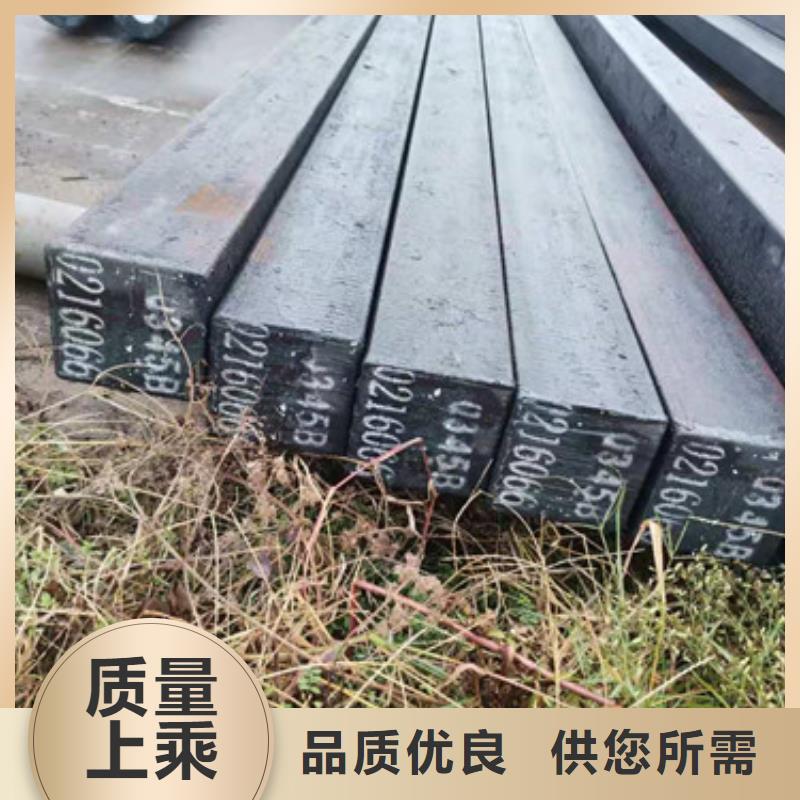 20A圓鋼品質(zhì)保證