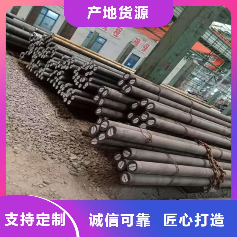 圆钢信誉为重