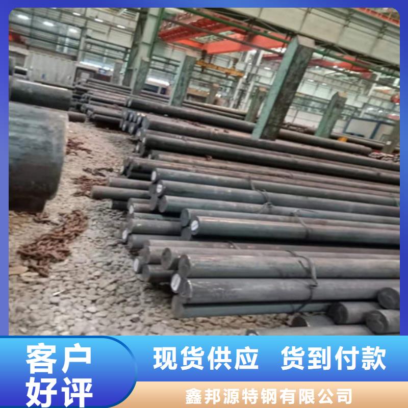 临沧市临翔区购买鑫邦源性价比高的圆钢厂家
