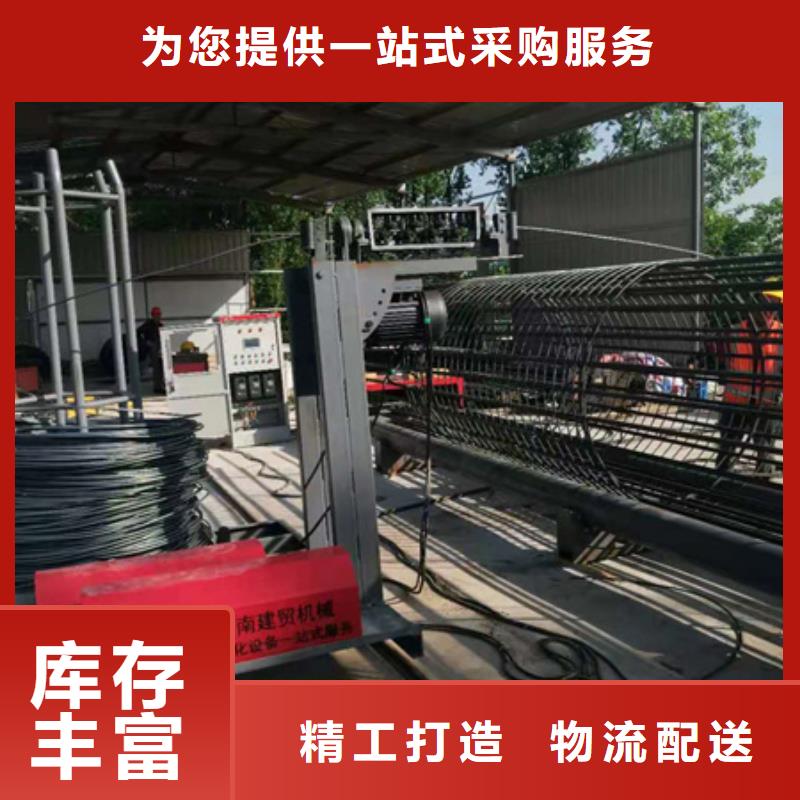 相关搜索:[温州]同城【建贸】钢筋笼绕丝机简要分析