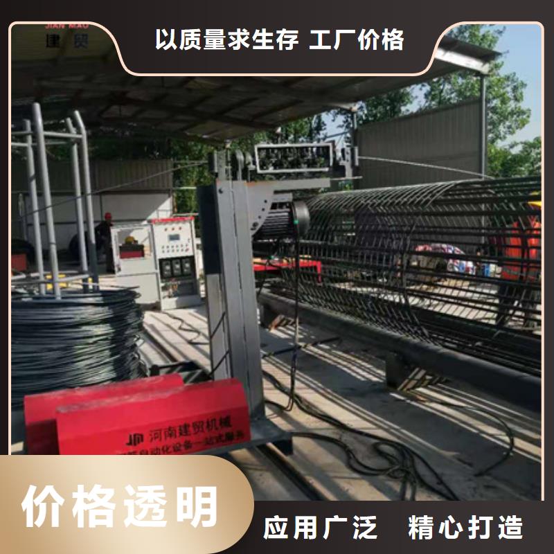 温州经营钢筋笼绕丝机服务无限