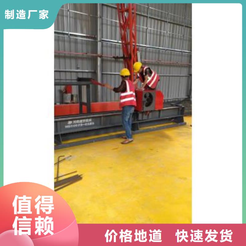 【弯曲中心】数控钢筋弯箍机质保一年