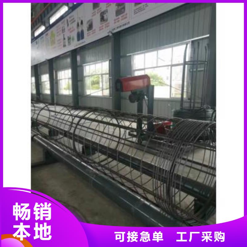 鋼筋籠繞筋機鋼筋彎曲中心質(zhì)檢合格出廠