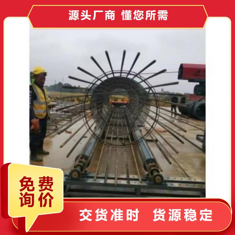 （钢筋笼绕筋机）厂家报价