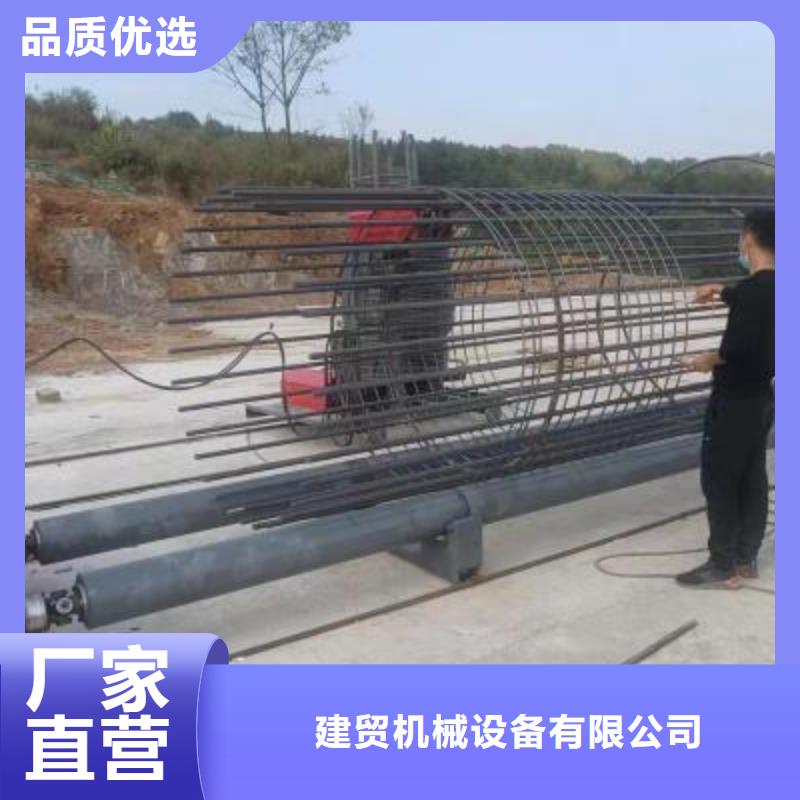 钢筋笼绕筋机钢筋弯曲中心支持大批量采购