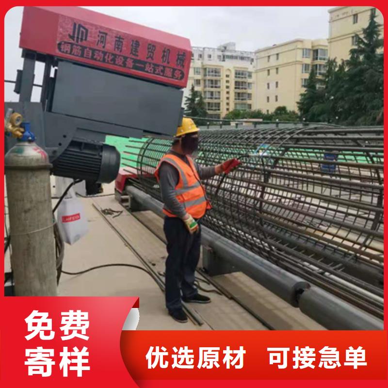 云南钢筋笼绕筋机生产商_建贸机械设备有限公司