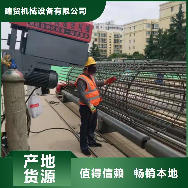 产品：钢筋笼绕丝机操作规程