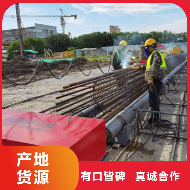 钢筋笼成型机了解更多