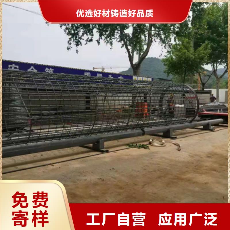 钢筋笼绕筋机 【钢筋弯曲中心】设计合理-服务区域包括高坪|蓬安|自贡|雅安|广元|宜宾等-产品视频