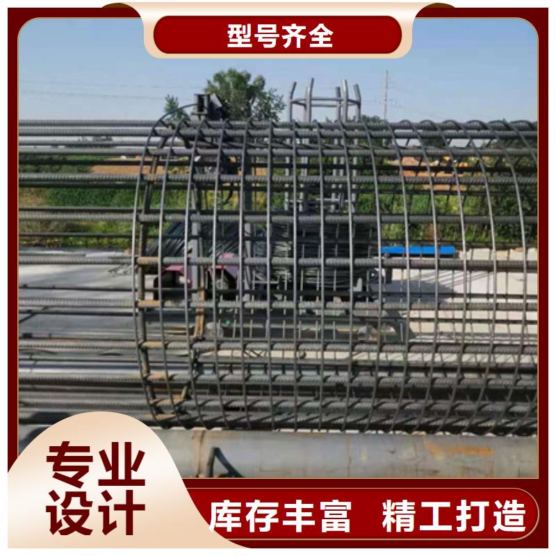 钢筋笼绕筋机操作规程设计施工
