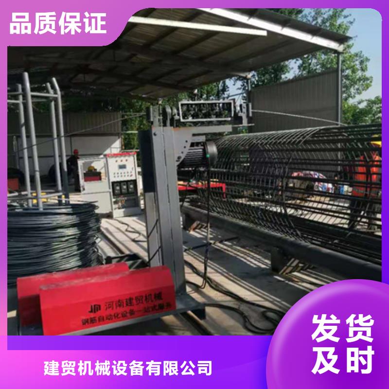 浙江(温州)精工细致打造[建贸]钢筋笼滚笼机多重优惠