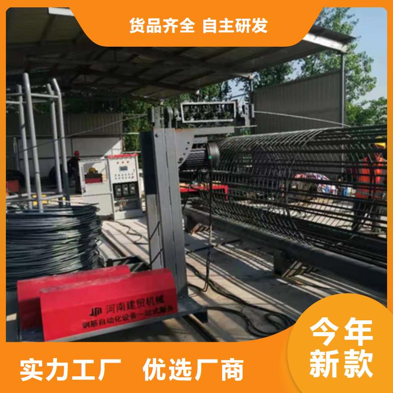 浙江(温州)匠心工艺建贸钢筋笼成型机品质放心
