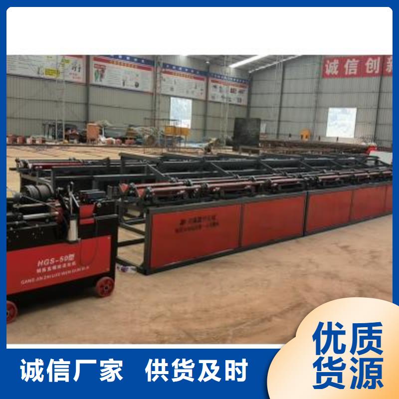 生产线_钢筋笼地滚笼机实力公司