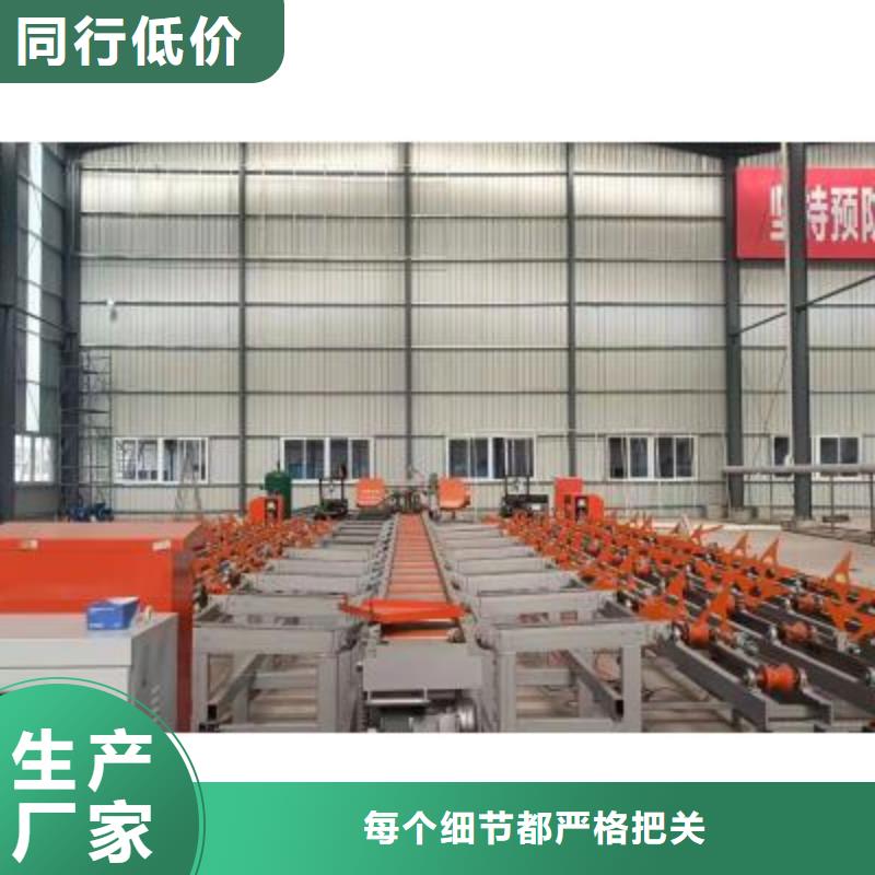 定制数控钢筋锯切生产线厂家_优质服务